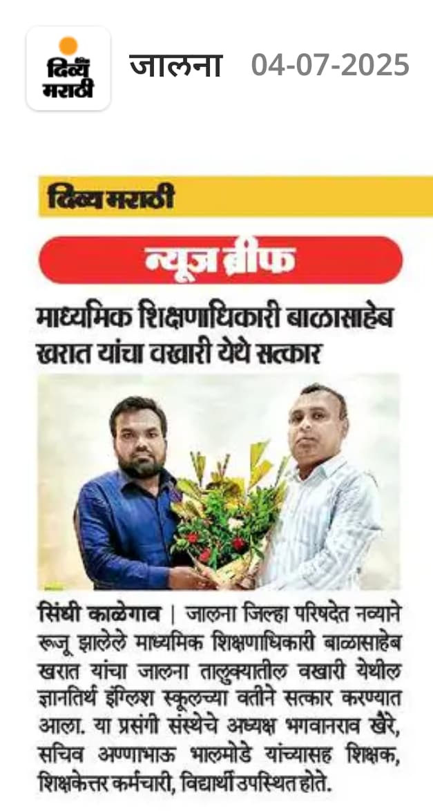 press image